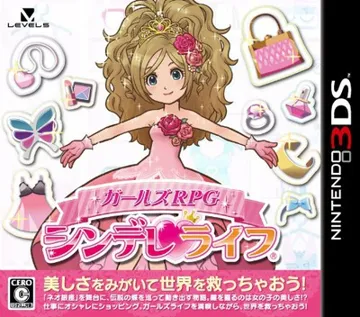 Girls RPG - Cinderellife (Japan) box cover front